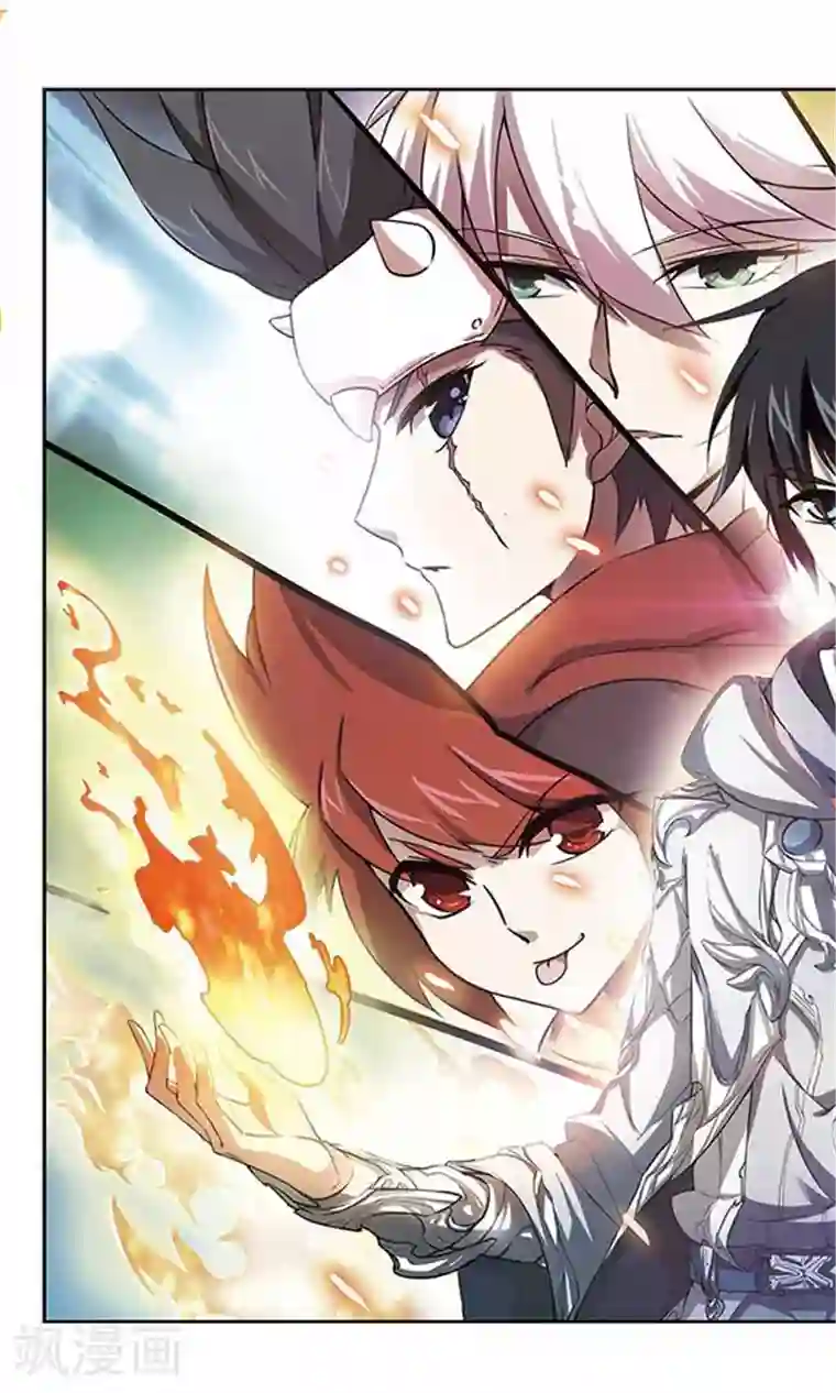 网游之近战法师第13话 意外的收获2