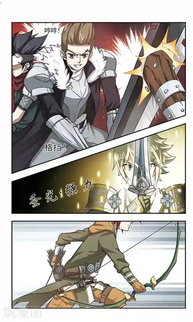 网游之近战法师第19话 意想不到的收获2