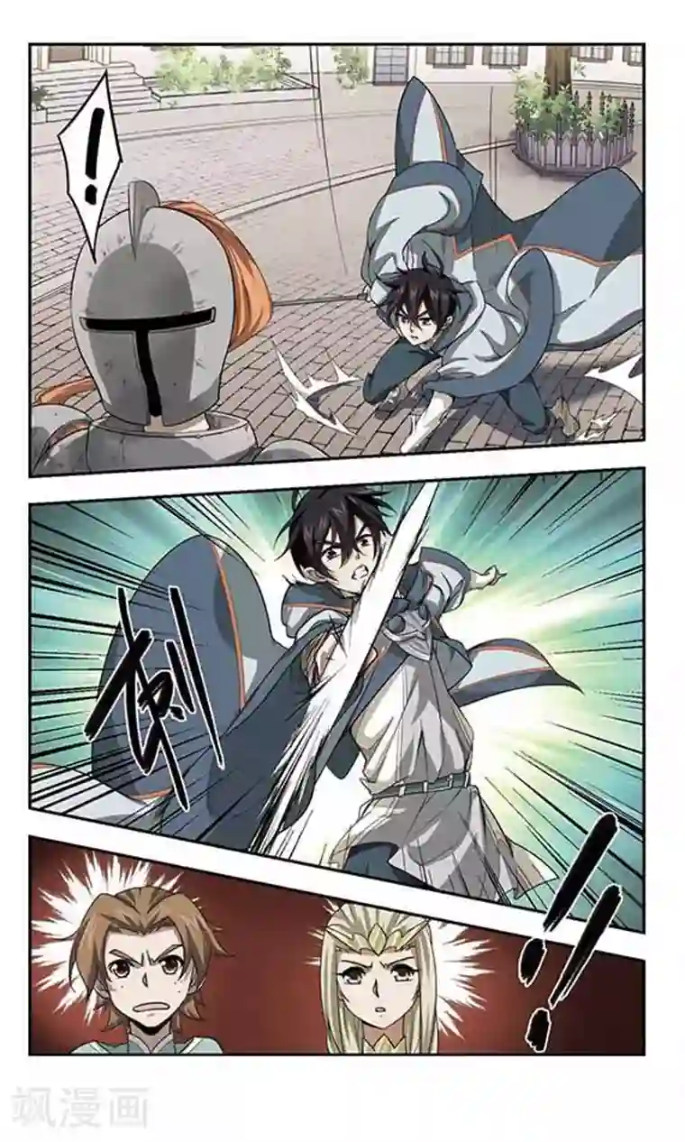 网游之近战法师第33话 呆头呆脑的重甲战士1