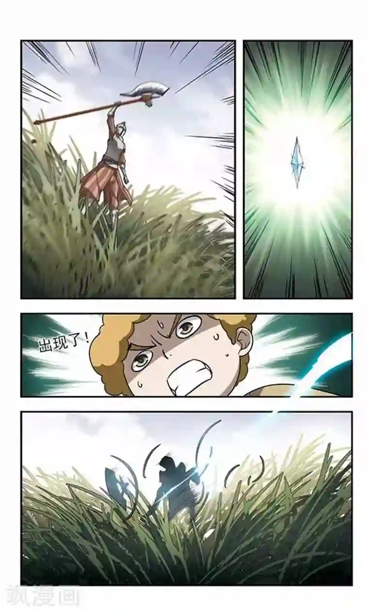 网游之近战法师第40话 反偷袭