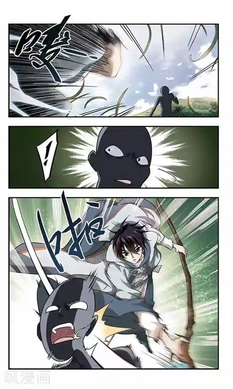 网游之近战法师第40话 反偷袭