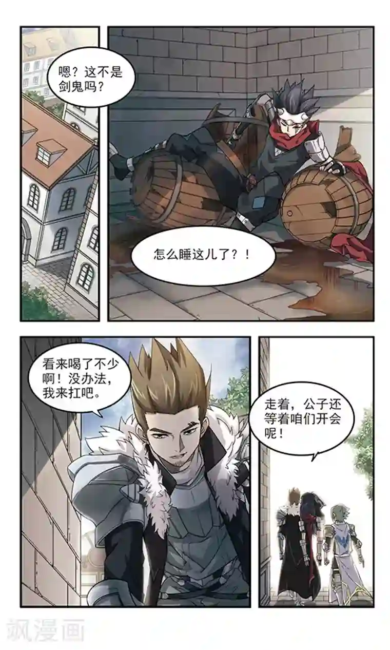 网游之近战法师第48话 猫的好奇心2