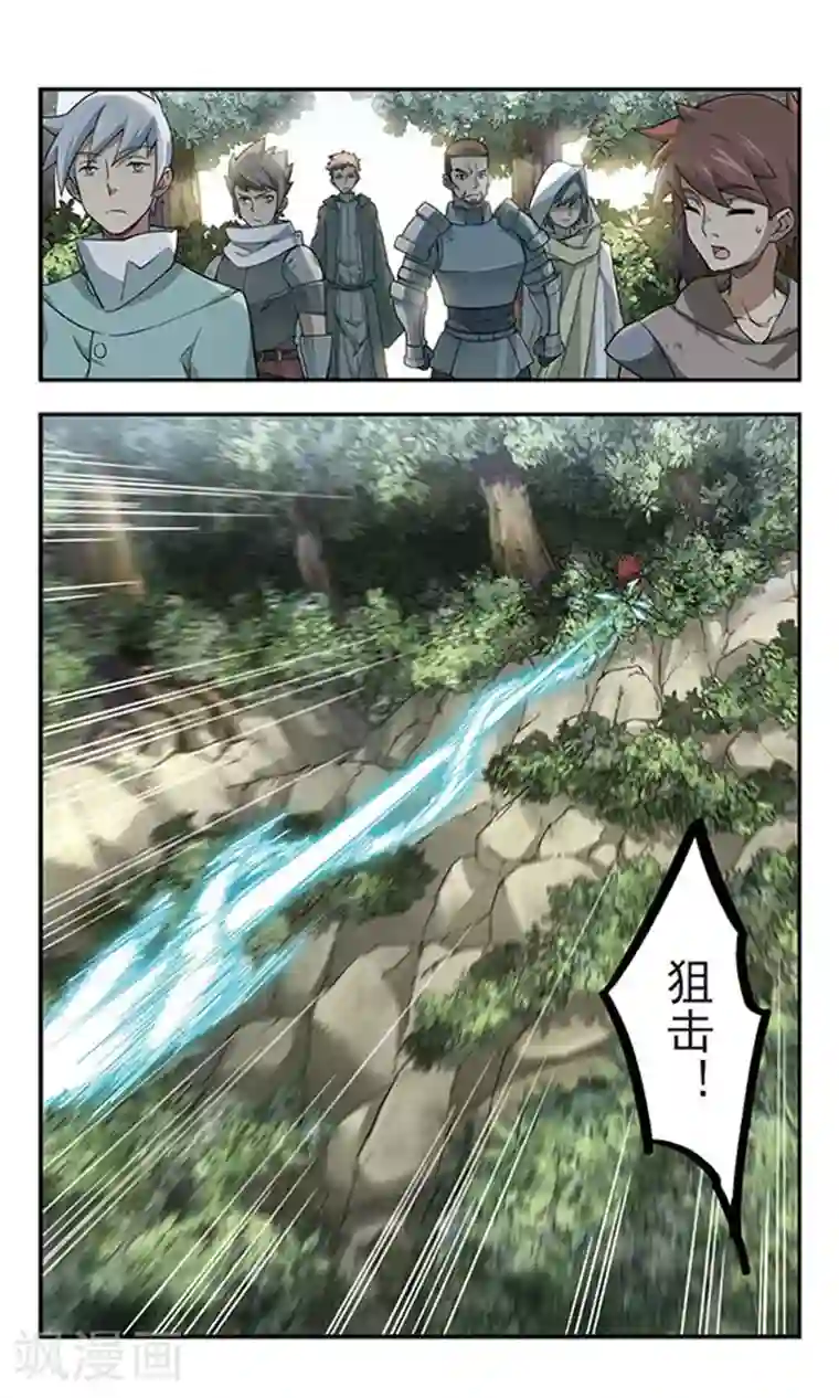 网游之近战法师第53话 计划之中的变化1