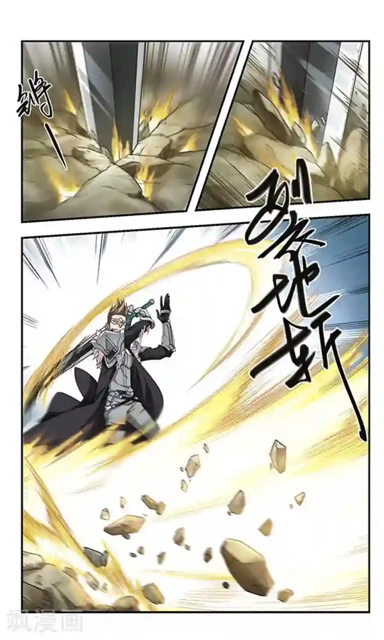 网游之近战法师第55话 计划之中的变化3