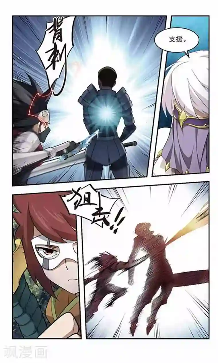 网游之近战法师第56话 瓮中之鳖1