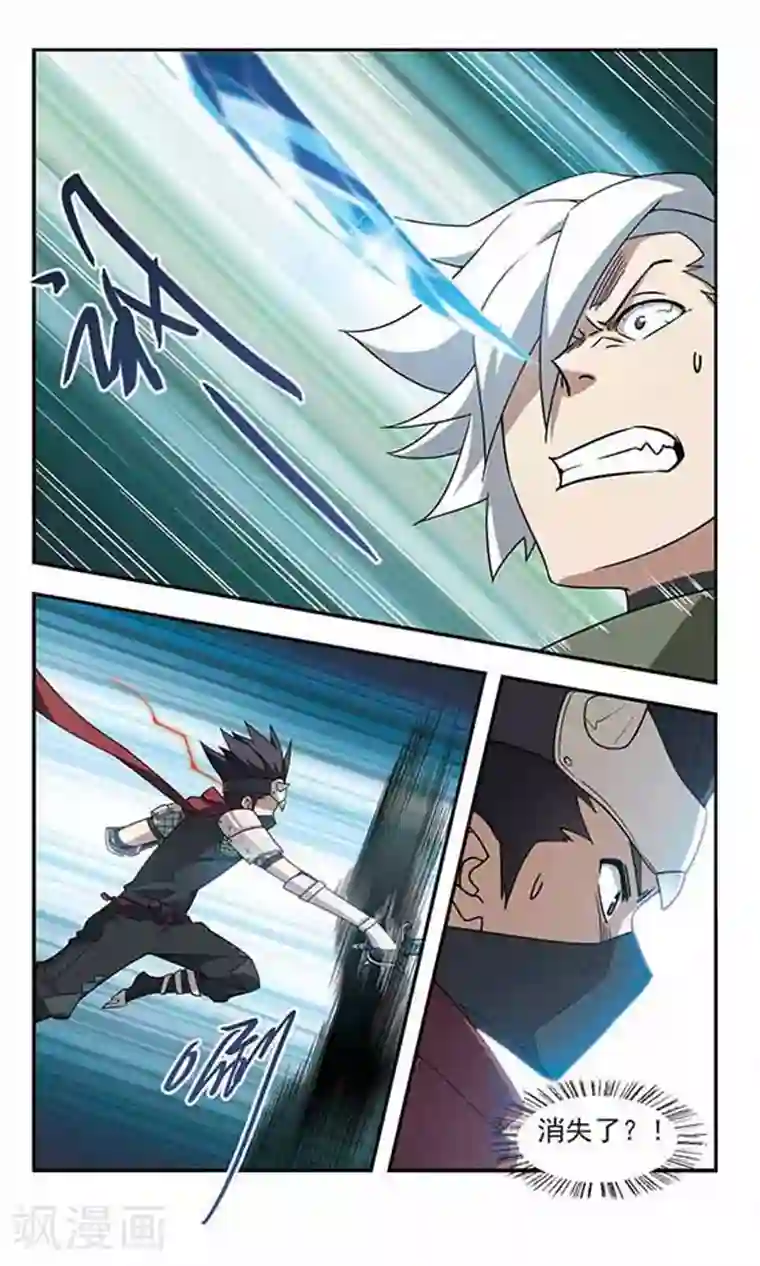 网游之近战法师第57话 瓮中之鳖2