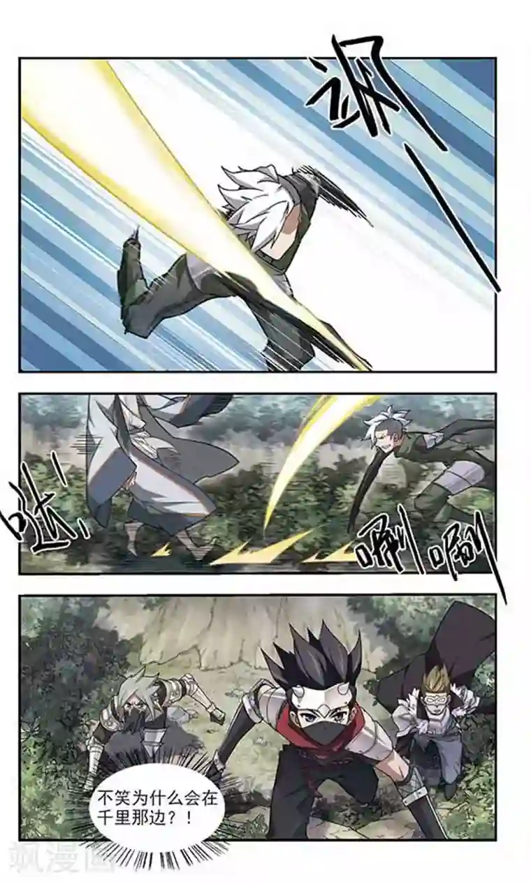 网游之近战法师第58话 瓮中之鳖3