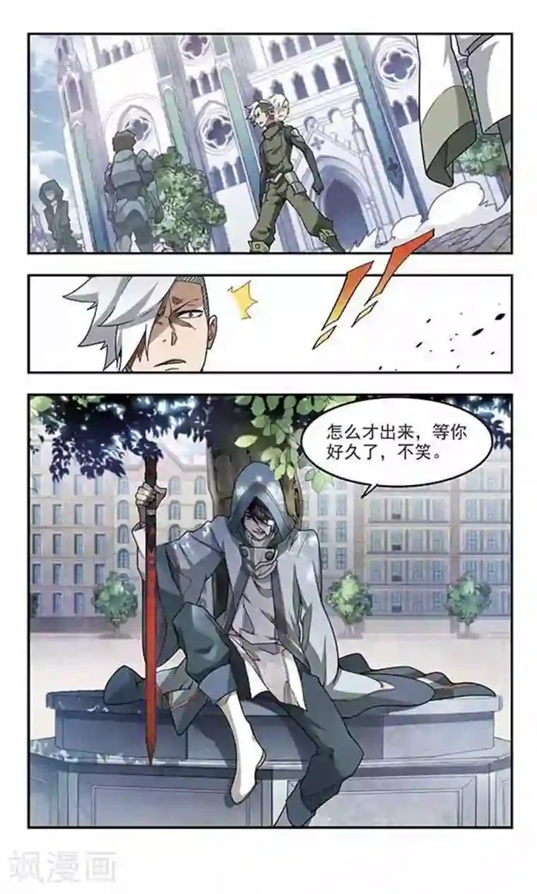 网游之近战法师第63话 守你的尸2