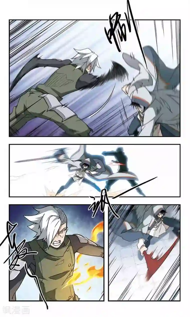 网游之近战法师第64话 守你的尸3