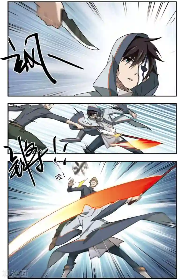 网游之近战法师第66话 突破重围2