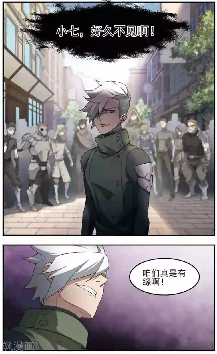 网游之近战法师第69话 妹子们的危机2