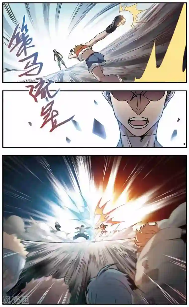 讲讲自己第一次第70话 妹子们的危机3