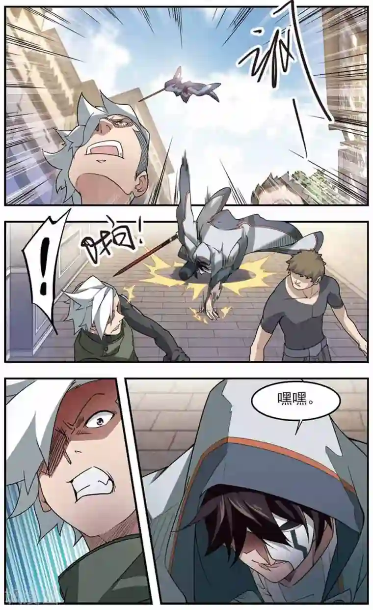 网游之近战法师第76话 救星3