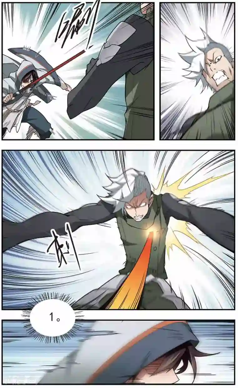 网游之近战法师第76话 救星3