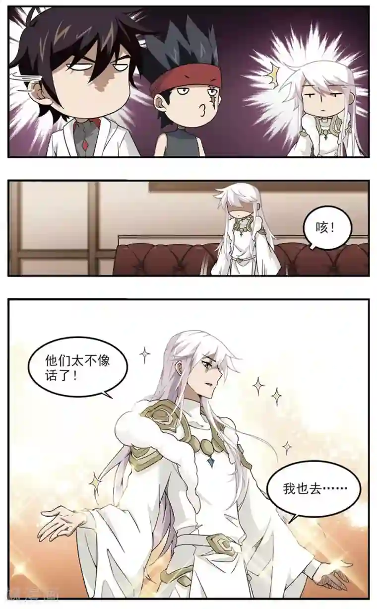 网游之近战法师第83话 分赃不均1