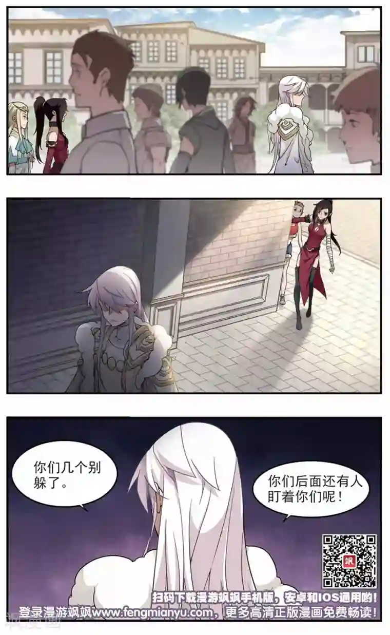 网游之近战法师第88话 全服通缉犯3