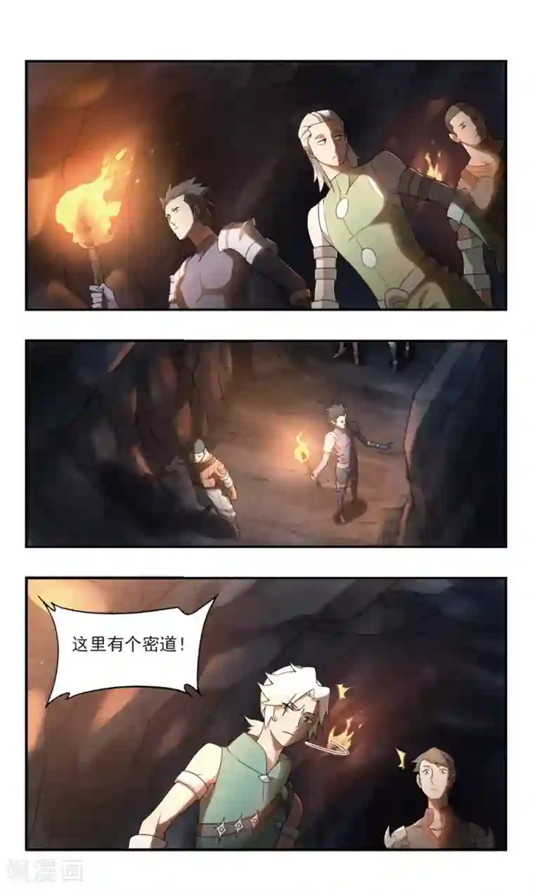 网游之近战法师第92话 被游戏耽误的影帝1