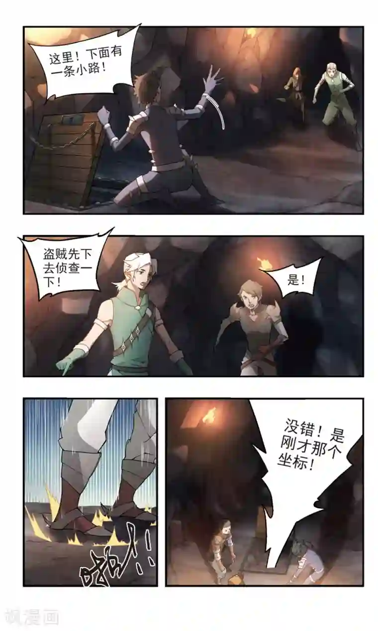 网游之近战法师第92话 被游戏耽误的影帝1