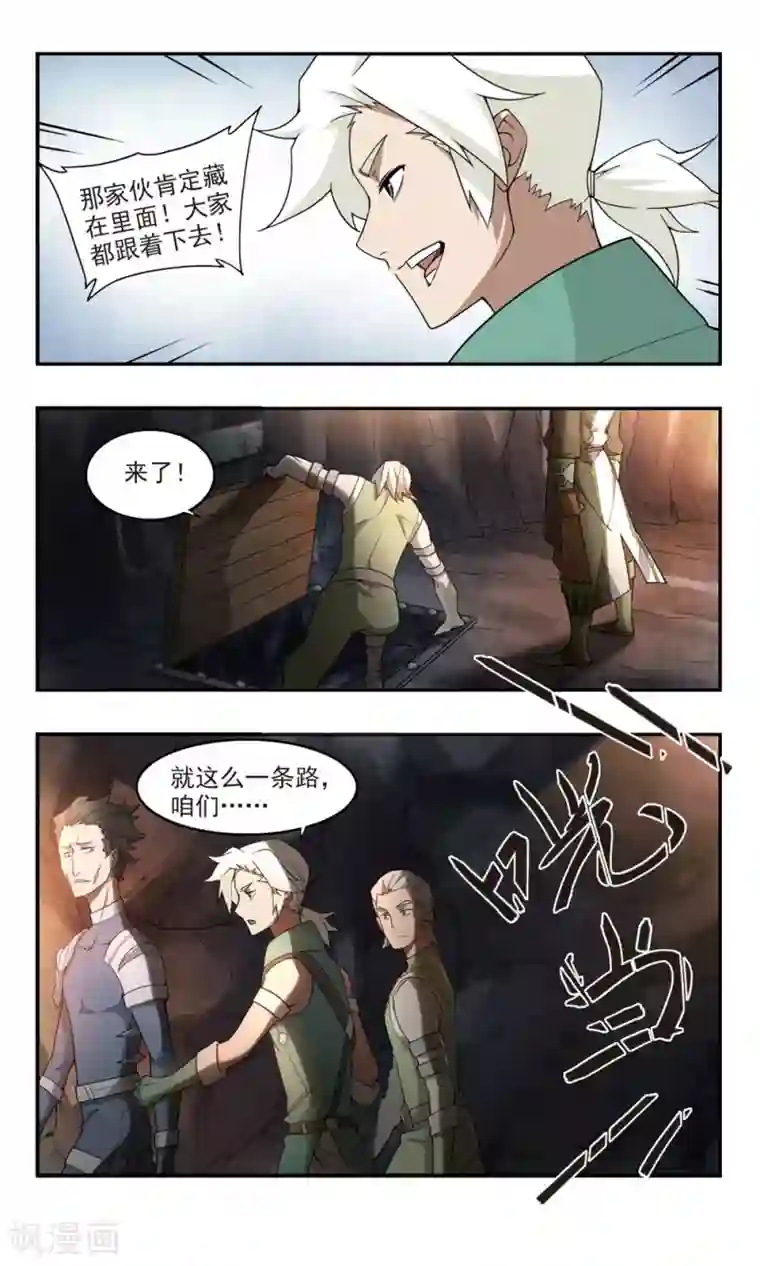 网游之近战法师第92话 被游戏耽误的影帝1