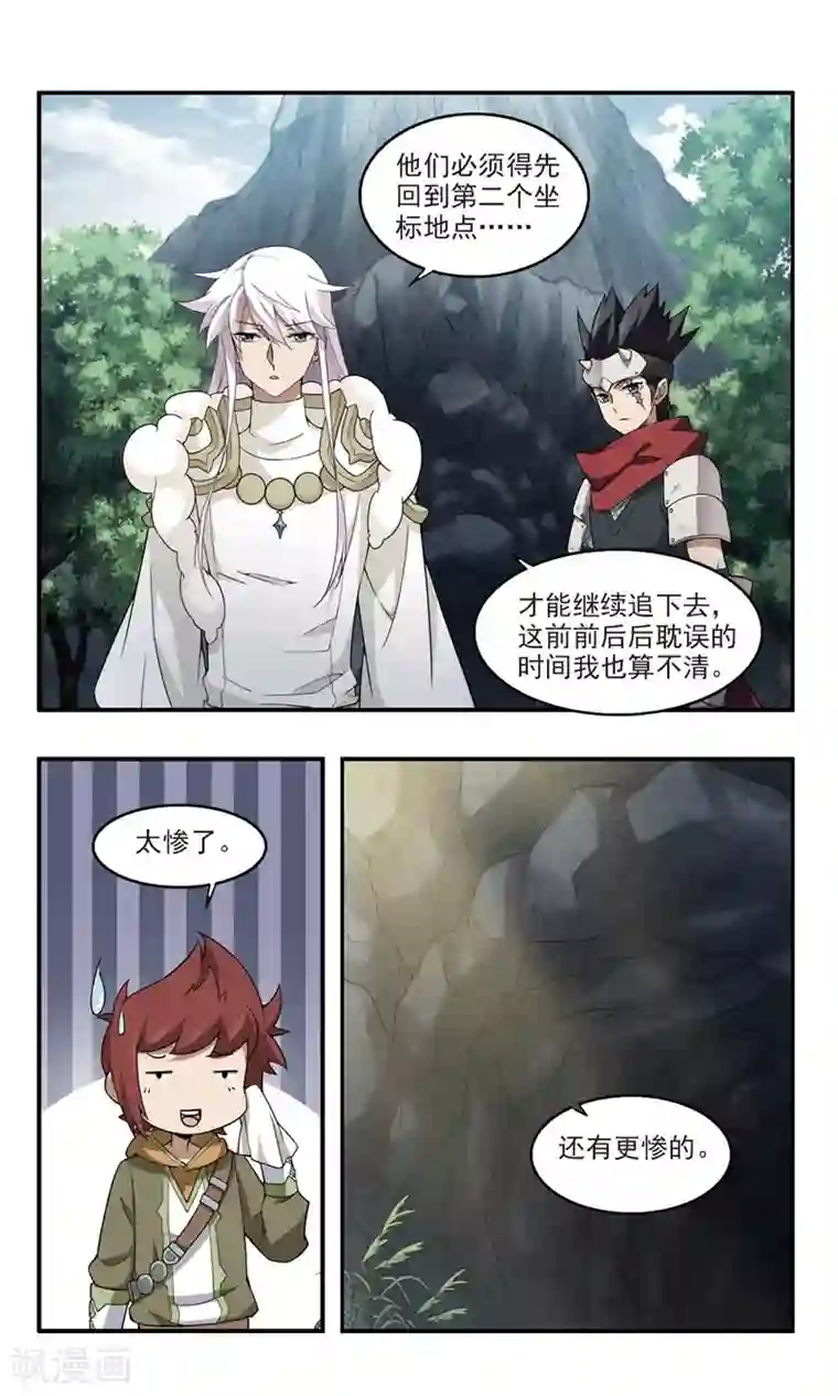 Chinese三女王霸气调奴第94话 被游戏耽误的影帝3