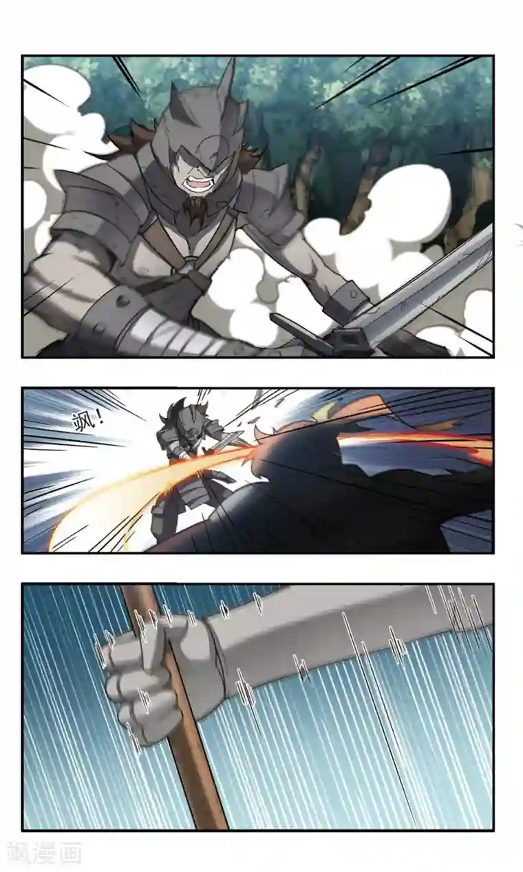 网游之近战法师第95话 新的旅程1