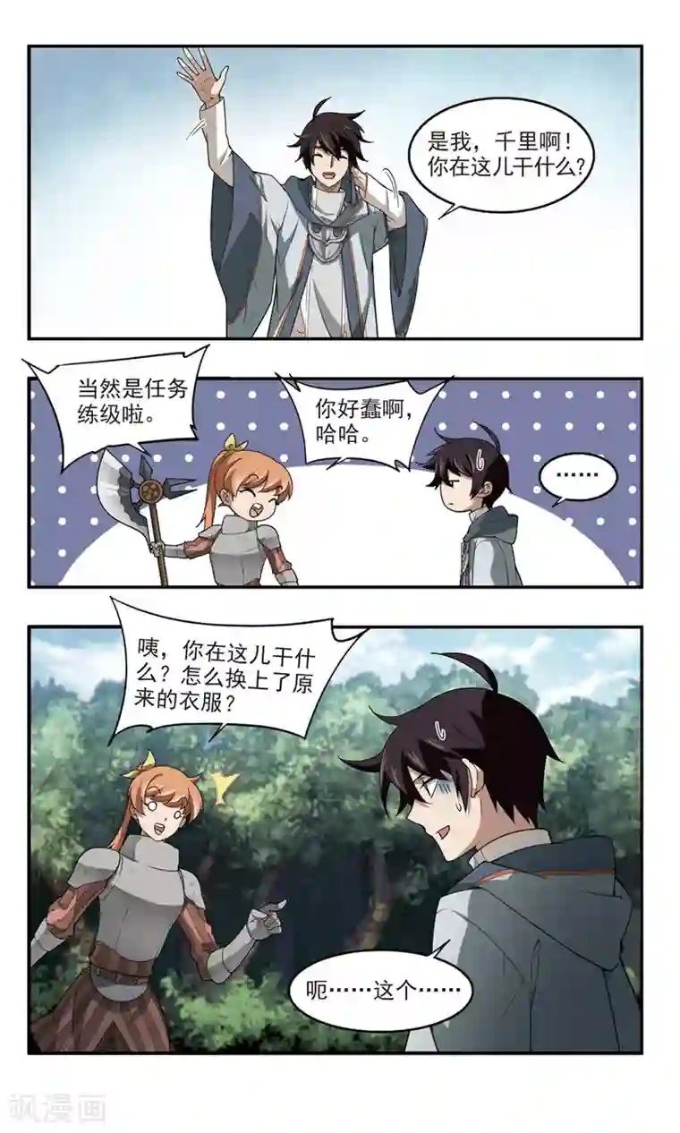 志豪多熙慧美212话免费