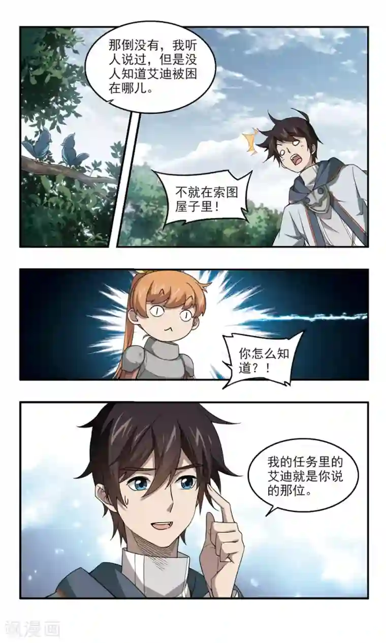 志豪多熙慧美212话免费