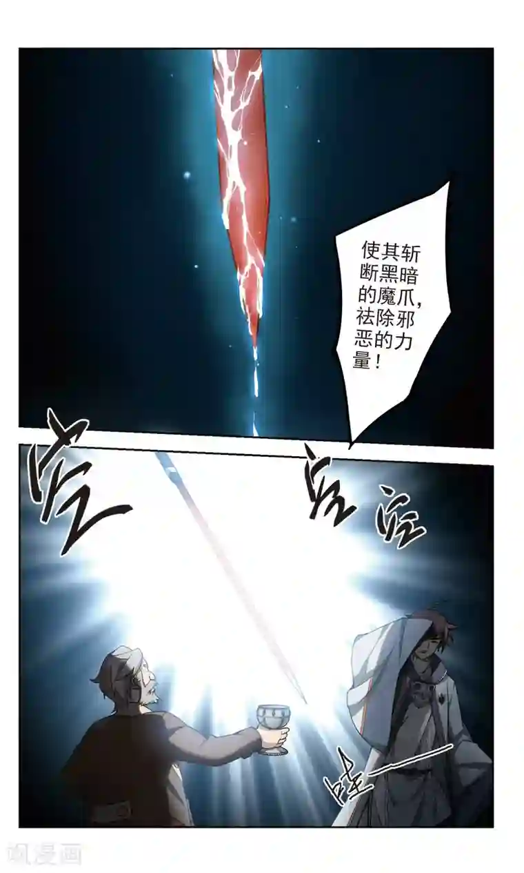 网游之近战法师第103话 隐藏的线索2