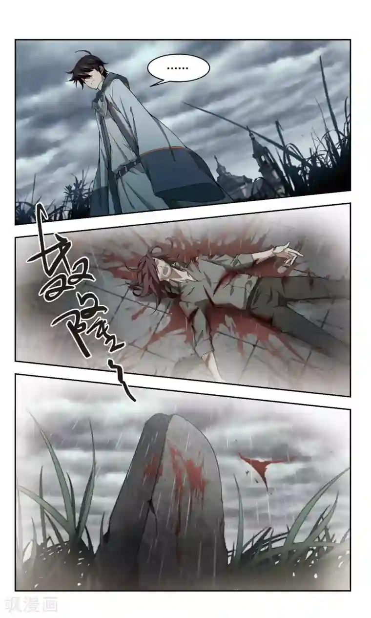 网游之近战法师第105话 隐藏的线索4