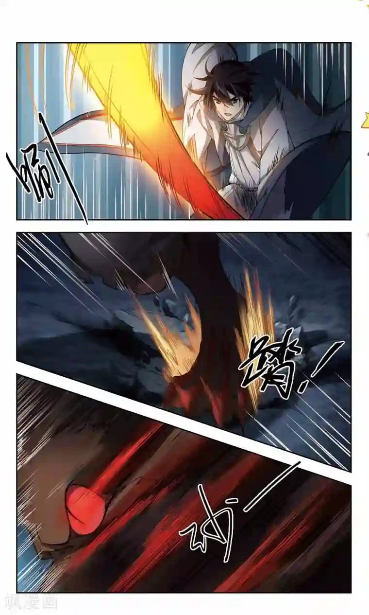 网游之近战法师第108话 无限接近的真相3