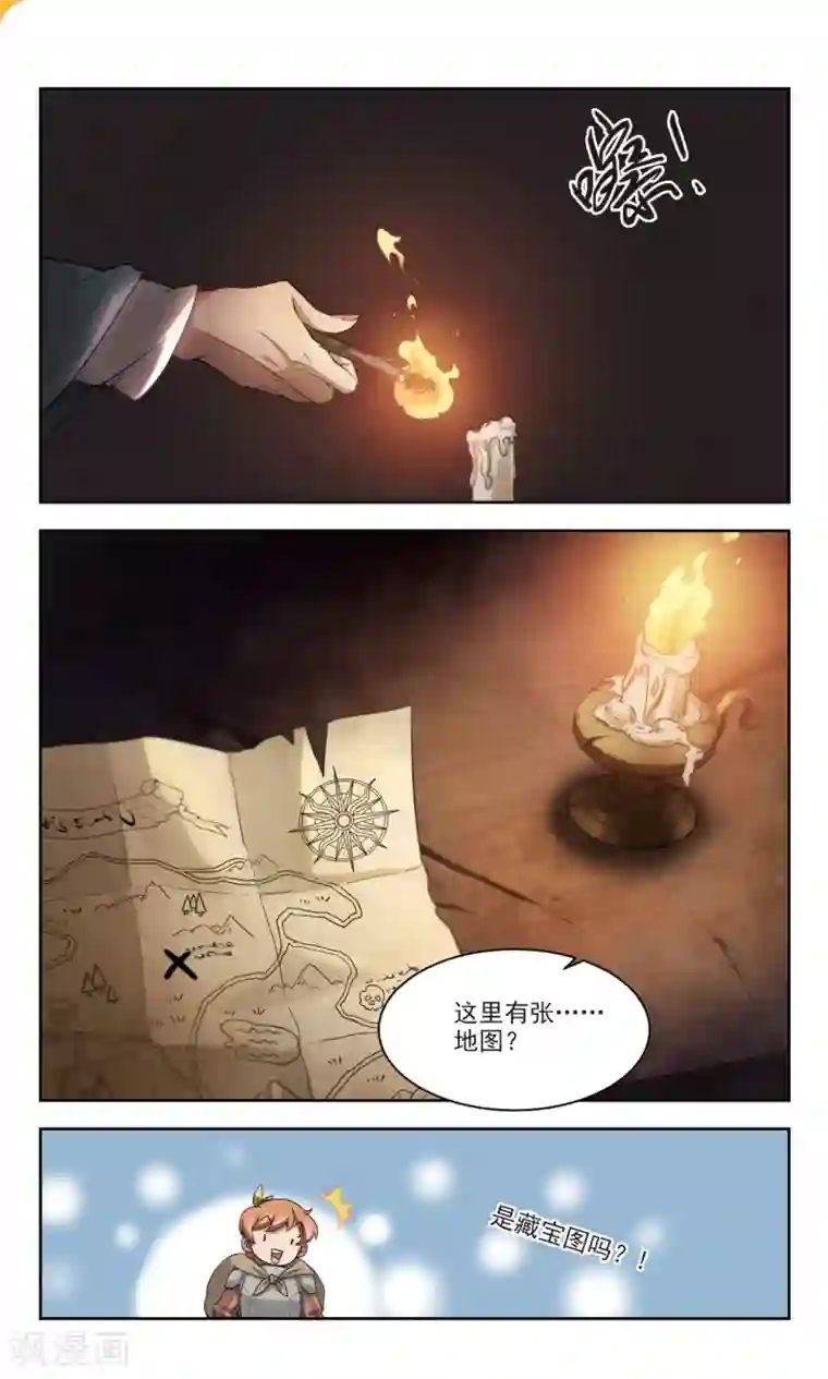网游之近战法师第110话 狼人与金矿2