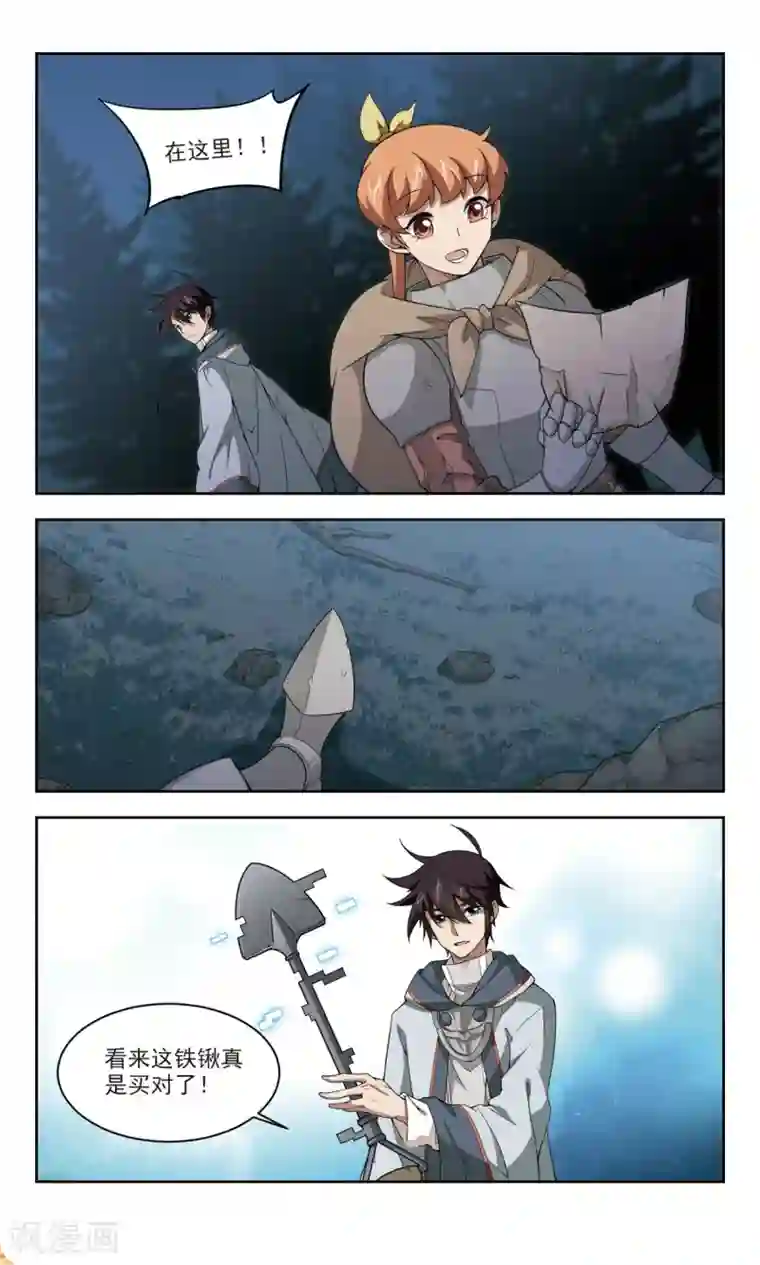 网游之近战法师第111话 狼人与金矿3