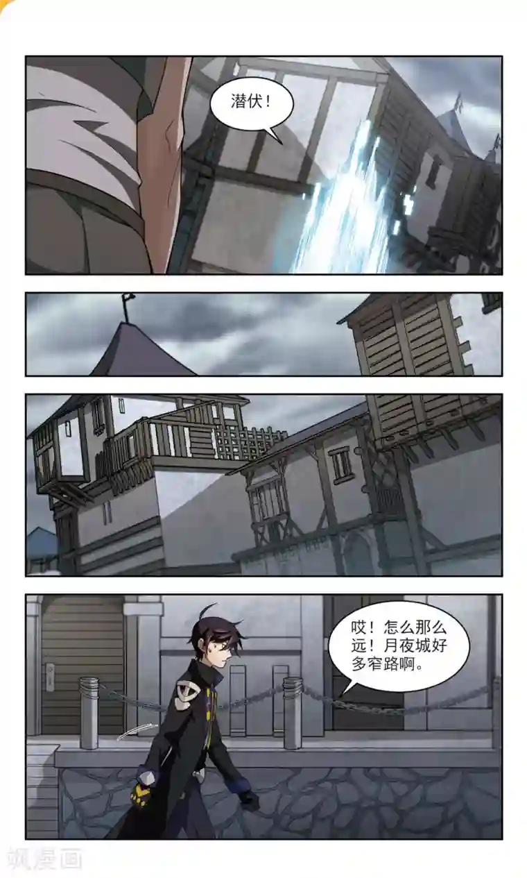 网游之近战法师第124话 拦路的戏精2