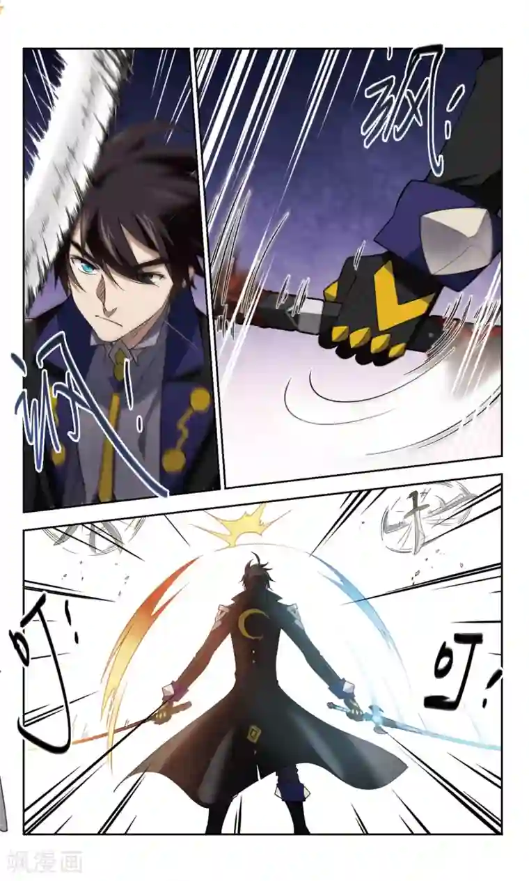 网游之近战法师第124话 拦路的戏精2