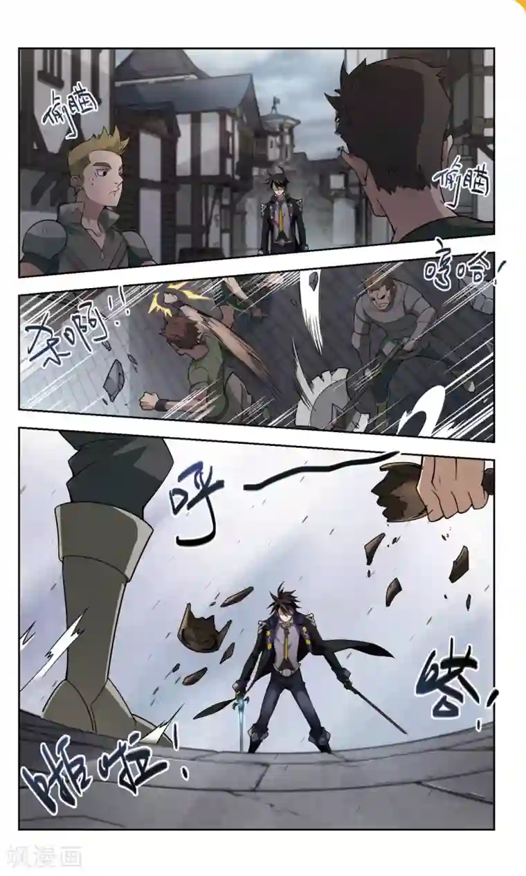 网游之近战法师第124话 拦路的戏精2