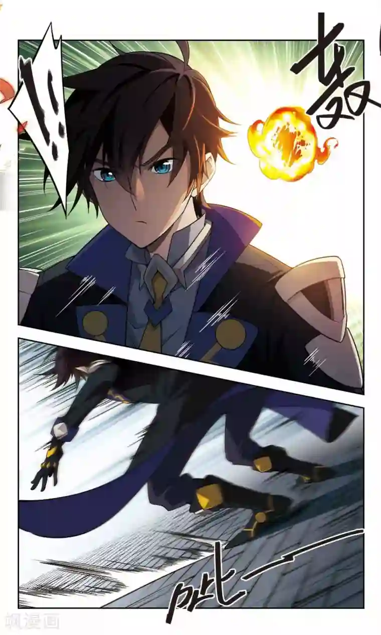 网游之近战法师第126话 风筝战术1