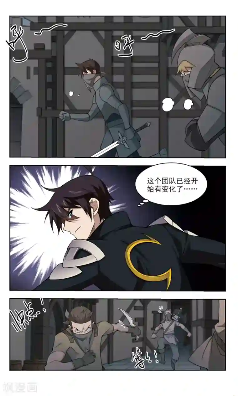 男主握着自渎 h第127话 风筝战术2