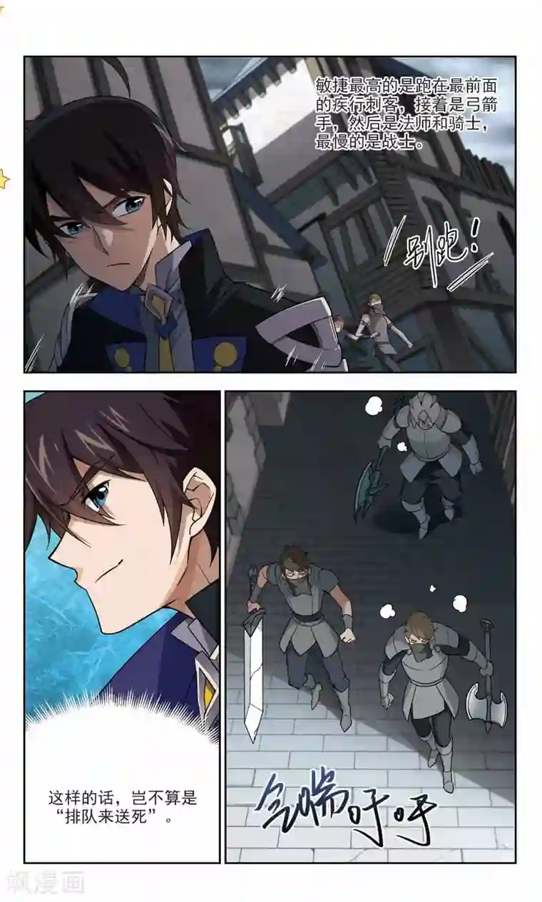 男主握着自渎 h第127话 风筝战术2