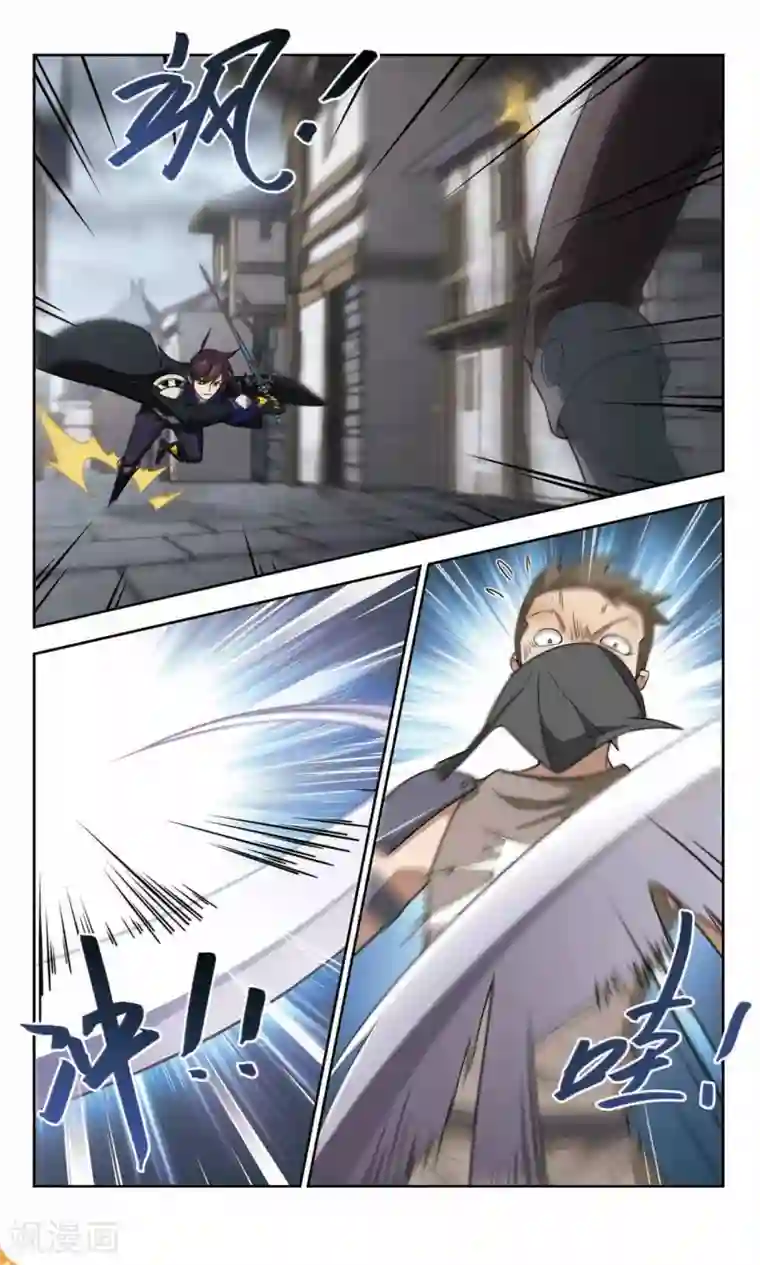 网游之近战法师第127话 风筝战术2