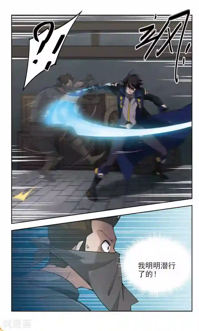 网游之近战法师第128话 风筝战术3