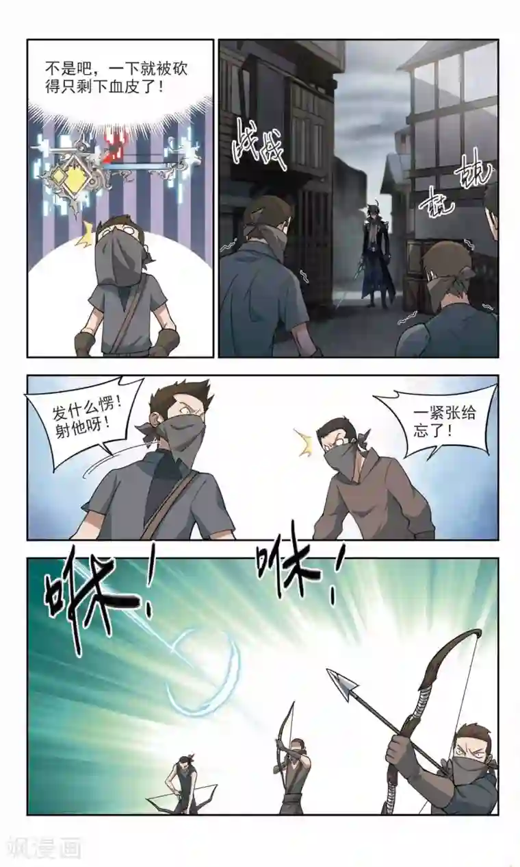 网游之近战法师第128话 风筝战术3