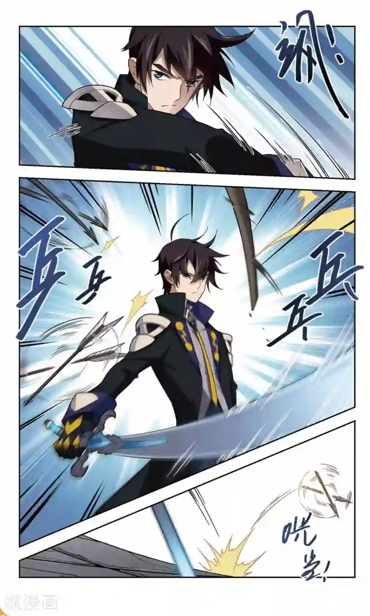 网游之近战法师第128话 风筝战术3