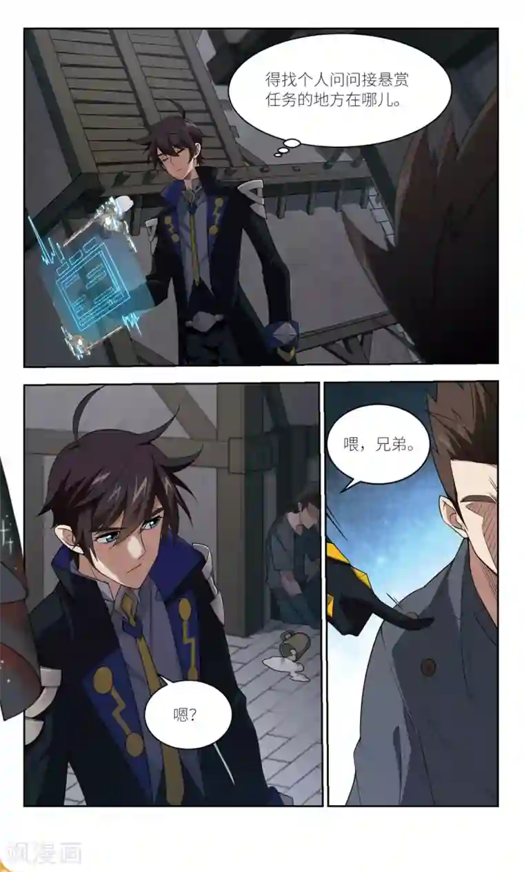 网游之近战法师第131话 该死的PK值2