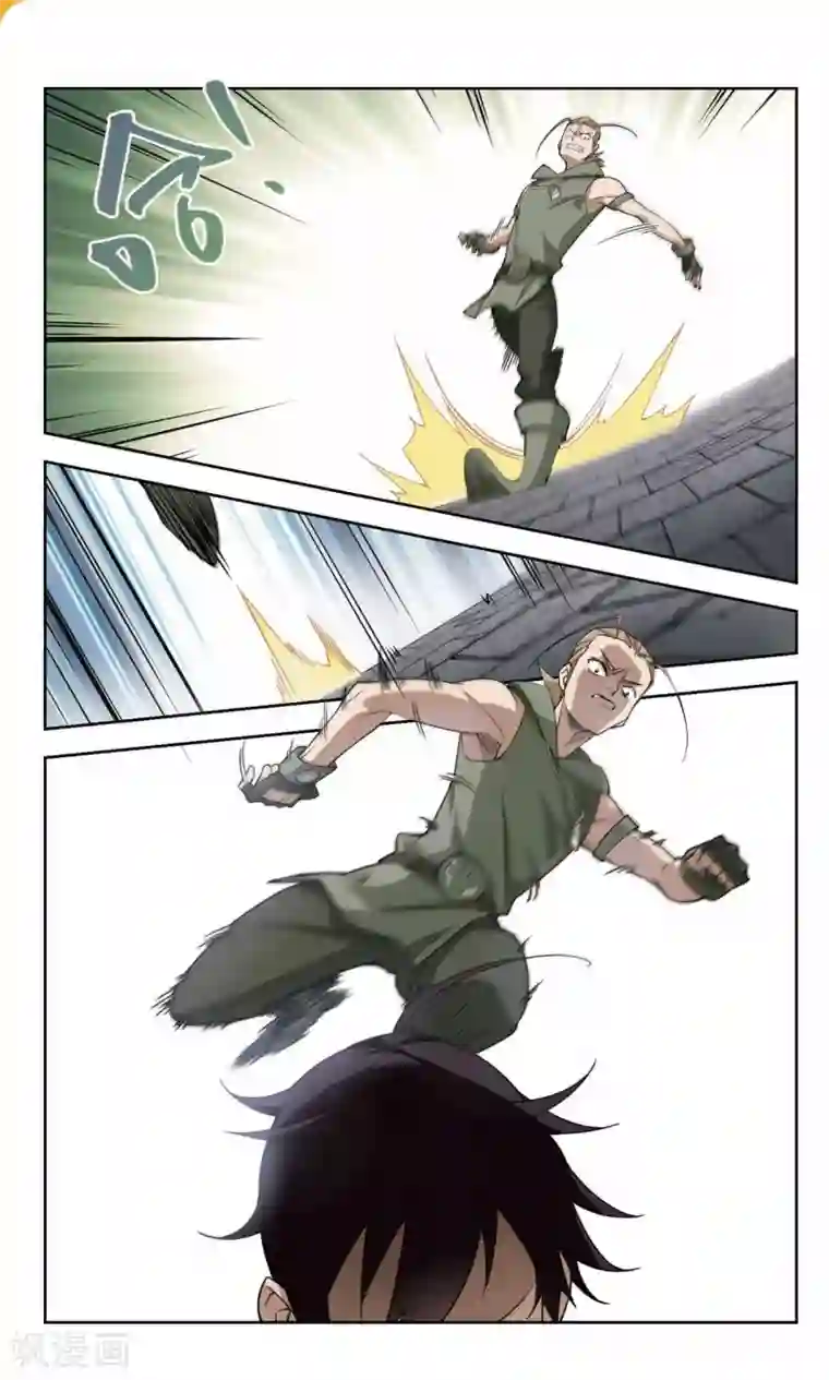 网游之近战法师第135话 我叫懦夫救星3