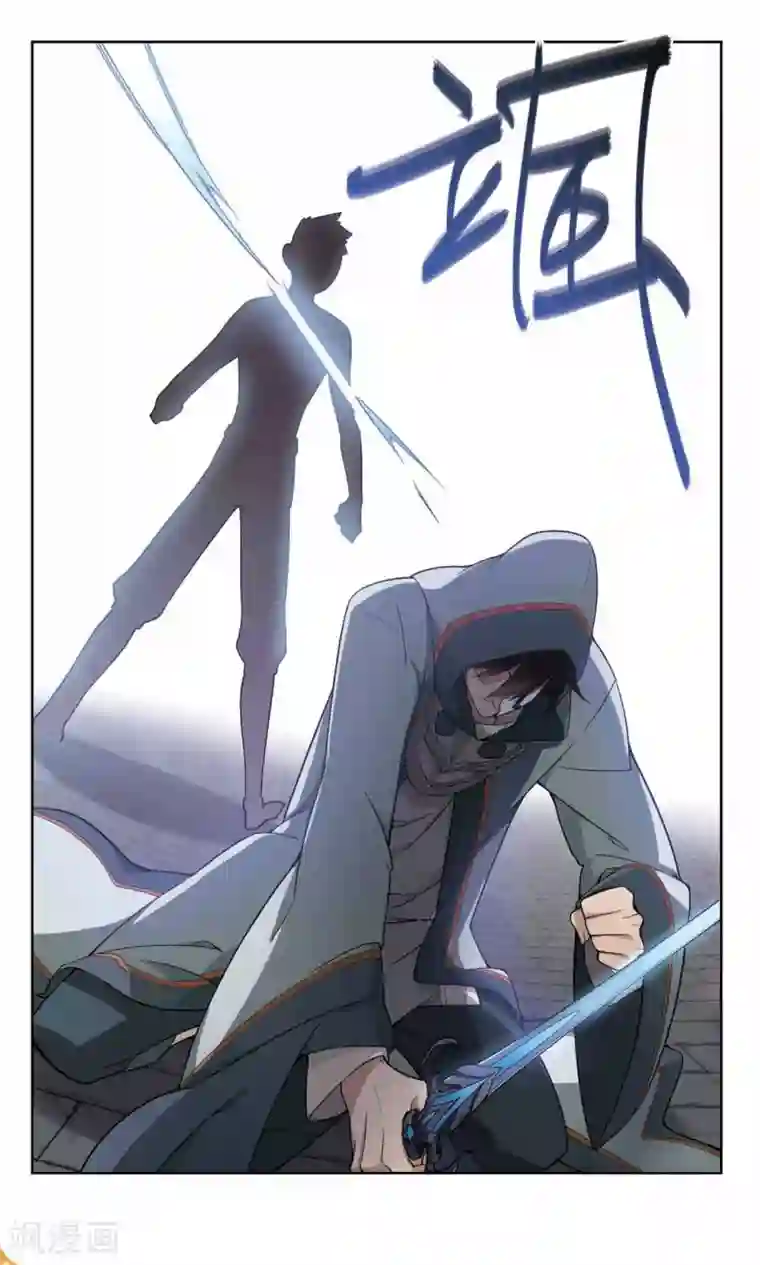 网游之近战法师第140话 花招御敌1