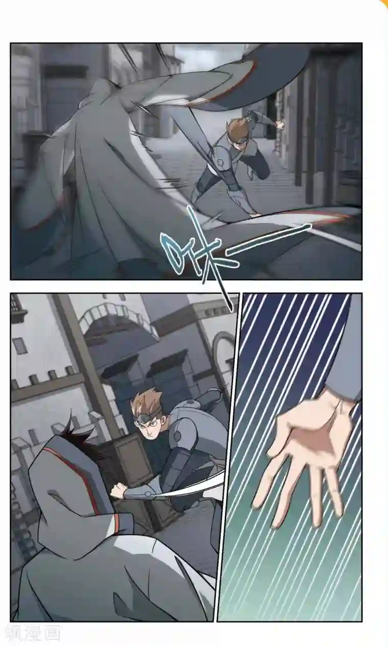 网游之近战法师第142话 花招御敌3