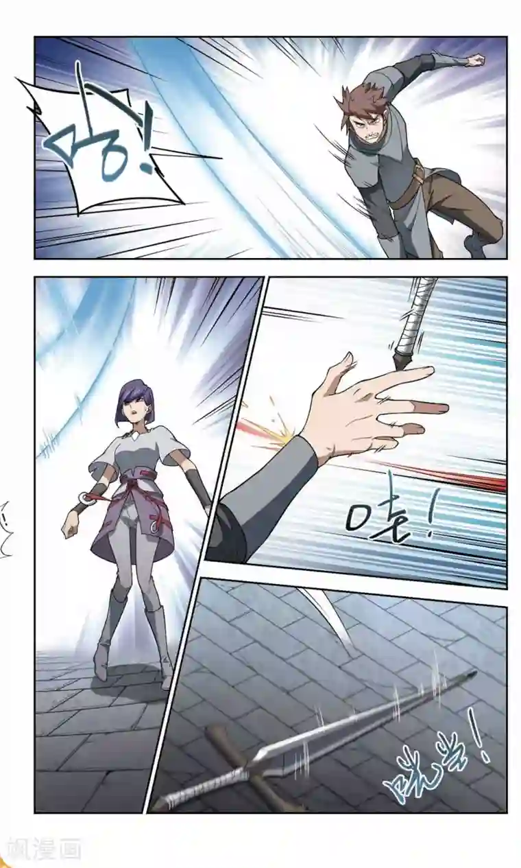 网游之近战法师第148话 天降救星2