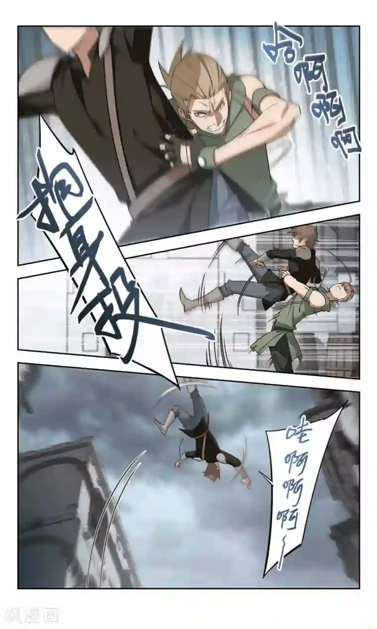 网游之近战法师第150话 天降救星4