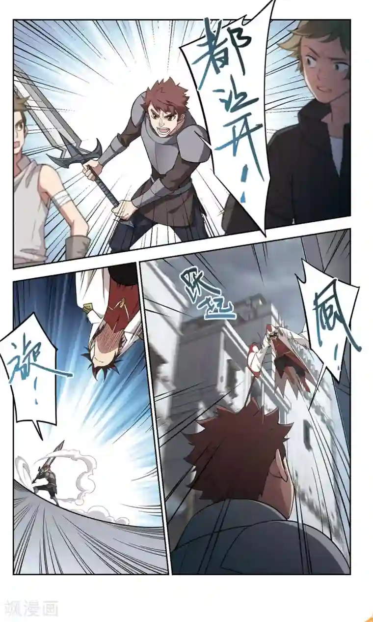 网游之近战法师第152话 看不见的杀手2