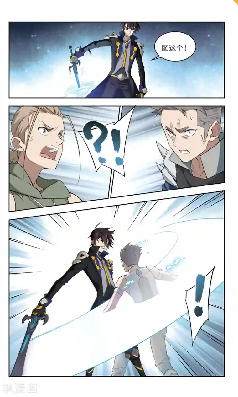 网游之近战法师第158话 月夜城的另一方势力2